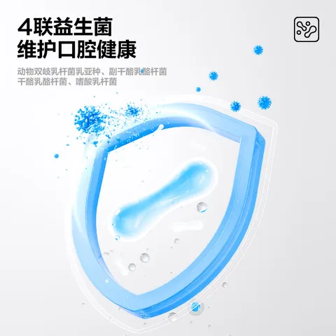 参半酵素牙膏亮白洁白去黄去牙渍清新口气除口臭护龈葡萄味120g 图片 5