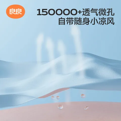 良良（liangliang）婴儿睡裙夏季薄款竹棉儿童家居服分腿睡衣男女春夏宝宝睡袋 新品-星辰大海-竹棉纱（25-30℃） 80 图片 4