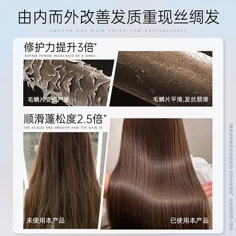 维特丝护发素发膜柔顺干枯毛躁修复顺滑女士专用持久留香蓬松蛋白防掉发 图片 6