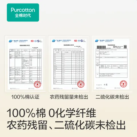 全棉时代 棉柔巾婴儿超柔100%棉洗脸巾宝宝抽纸新生儿纯棉15*20CM 10片/包 图片 2