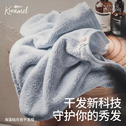 KRRAMEL干发帽超强吸水速干海藻绒洗头干发帽儿童干发帽女童干发帽勿忘草 图片 3