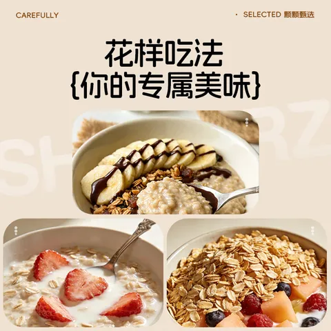 穗格氏即食澳洲燕麦片2000g 原味无糖精钠营养纯谷物早餐健身代餐麦片 图片 9