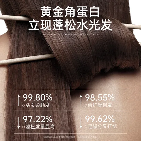 维特丝护发素发膜柔顺干枯毛躁修复顺滑女士专用持久留香蓬松蛋白防掉发 图片 4