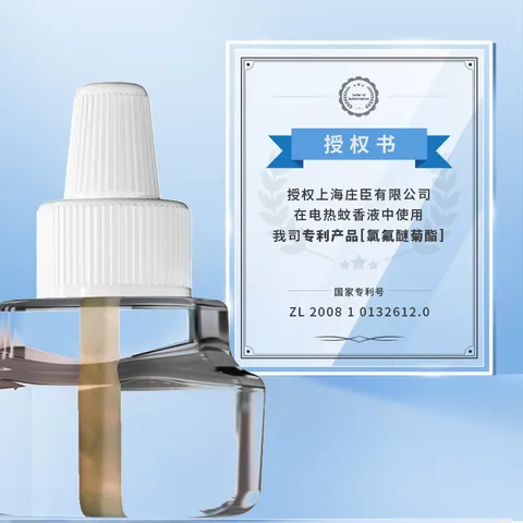 雷达（Raid）电热蚊香液 168晚3瓶装 +1无线加热器无香型 驱蚊用品 图片 7