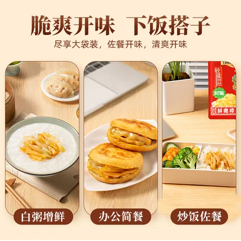 乌江榨菜 下饭菜 清爽小菜 鲜爽榨菜丝 70g*5袋 图片 5