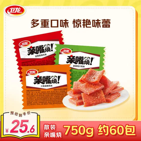 WeiLong/卫龙 亲嘴烧辣条 12g*60包