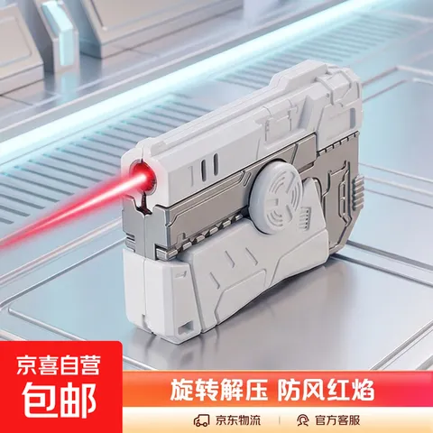 指尖陀螺 二合一 可充气 变形 白色 单机1个