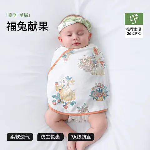 贝肽斯婴儿防惊跳睡袋包巾夏季单层新生儿襁褓包被宝宝睡觉神器 福兔S 图片 2
