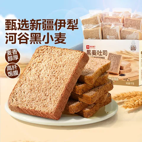 BESTORE/良品铺子 黑麦全麦面包1000g/箱