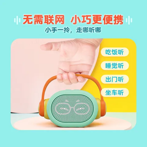 凯叔讲故事0-3岁早教机儿童玩具故事机启蒙益智男孩女孩儿童礼物 图片 5