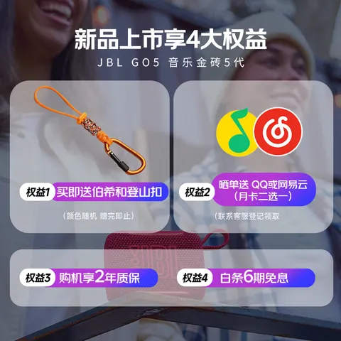 JBL GO5 音乐金砖五代 蓝牙音箱 便携迷你音箱 氛围灯音箱 低音炮 jbl 音响 开学季礼物音箱 蓝色 图片 6