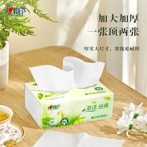 心相印抽纸整箱茶语纸巾可湿水面巾纸餐巾纸擦手纸家用卫生纸 茶语经典 3层 100抽*72包 图片 7