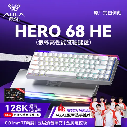 AULA/狼蛛 HERO 68HE磁轴键盘68键 白色侧刻 8K回报率