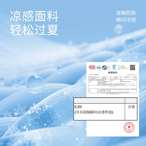 班尼路（Baleno）休闲裤男夏季长裤男士简约潮流直筒裤薄款冰丝夏天透气速干裤子男 图片 3