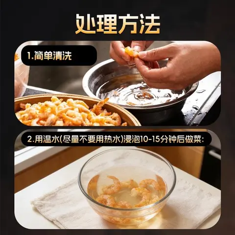 海藻妈妈金钩海米 净重250g*2罐 虾米干 淡干虾米仁 海鲜干货 源头直发 图片 4