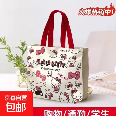 小熊帆布包女学生便携上班帆布手提包新款韩版甜美便当帆布袋 KT红手提 图片 1
