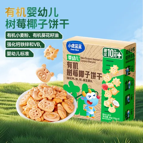 小鹿蓝蓝树莓椰子饼干80g*3盒拍3件 19.7元
