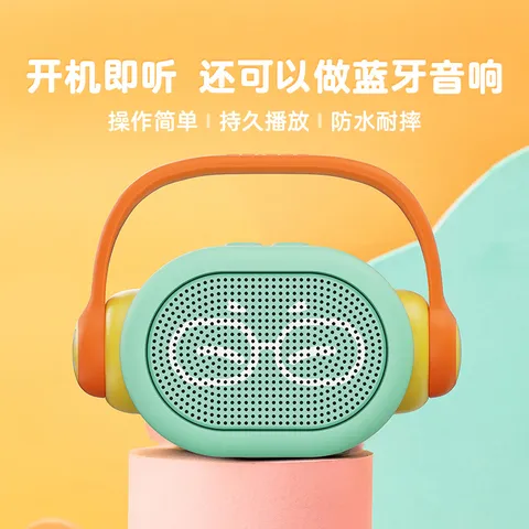 凯叔讲故事0-3岁早教机儿童玩具故事机启蒙益智男孩女孩儿童礼物 图片 4