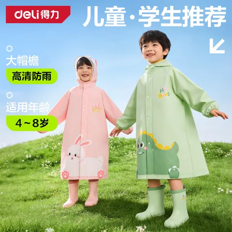 得力（deli）儿童雨衣中小学生上学专用带书包位防暴雨披加长全身 兔子XL码 图片 1