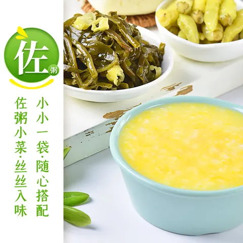 吉香居野山椒海带丝88g*5袋凉拌海带丝 即食小菜零食佐餐开味咸菜 图片 4