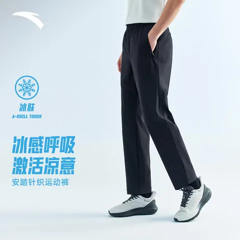 安踏父亲节礼物大师腰型动裤冰丝透气男夏季通勤休闲直筒运动长裤 图片 2