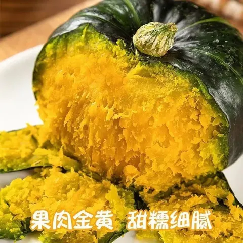 【正宗贝贝南瓜】板栗味小南瓜宝宝辅食代餐新鲜粉糯甜老南瓜批发 贝贝南瓜 10斤 含箱 图片 2