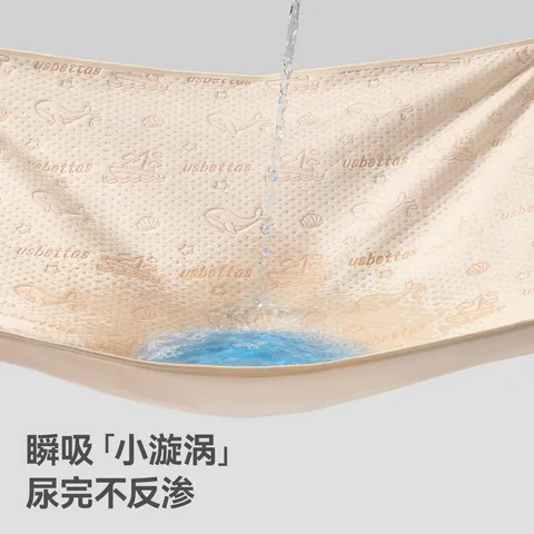 贝肽斯婴儿隔尿垫可水洗儿童纯棉老年人大尺寸防水成人尿垫幼儿园床垫 植物派对（天然彩棉-7A级抗菌除螨） 180x200cm（热卖款） 图片 4