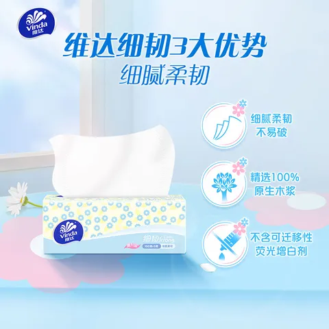 维达细韧抽纸 纸巾XS码餐巾纸家用 抽纸整箱卫生纸 细腻柔软 3层 100抽*72包 【3箱】 图片 2