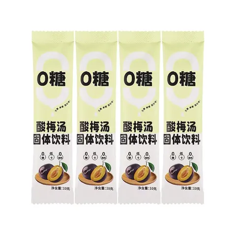 京仙诚酸梅汤无糖酸梅粉酸梅晶原料包酸梅汤粉固体零糖冲饮饮料10g*30条 图片 8