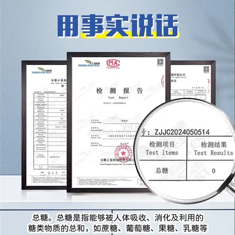 京仙诚酸梅汤无糖酸梅粉酸梅晶原料包酸梅汤粉固体零糖冲饮饮料10g*30条 图片 3