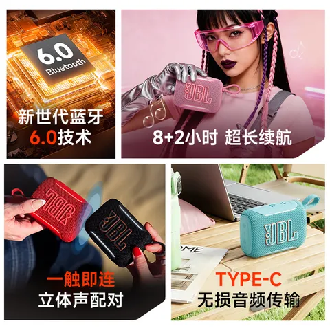 JBL GO5 音乐金砖五代 蓝牙音箱 便携迷你音箱 氛围灯音箱 低音炮 jbl 音响 开学季礼物音箱 蓝色 图片 5