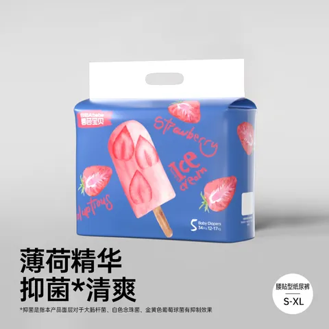 碧芭宝贝冰淇淋special纸尿裤 夏日透气超薄款新生儿宝宝尿裤尿不湿 纸尿裤XL码 34片(12-17kg) 图片 2
