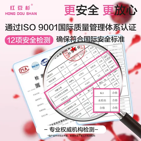 红豆杉【商场同款】缜柔卫生巾蚕丝蔓越莓日夜组合36片超能吸姨妈巾自营 图片 8