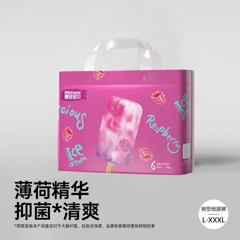 碧芭宝贝冰淇淋special拉拉裤 夏日超薄透气加大号婴儿宝宝尿不湿 拉拉裤XXL码 32片(15kg以上) 图片 2