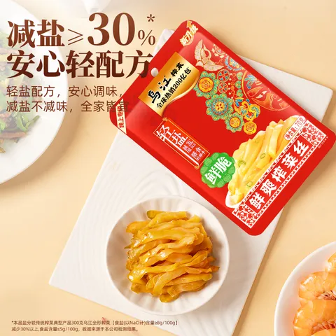 乌江榨菜 下饭菜 清爽小菜 鲜爽榨菜丝 70g*5袋 图片 3