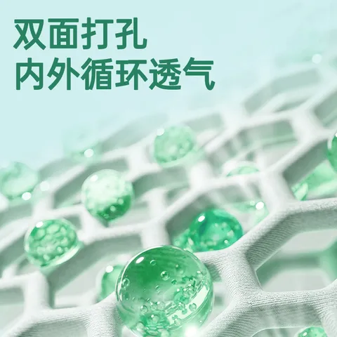 碧芭宝贝冰淇淋special纸尿裤 夏日透气超薄款新生儿宝宝尿裤尿不湿 纸尿裤XL码 34片(12-17kg) 图片 5