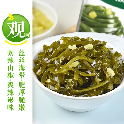 吉香居野山椒海带丝88g*5袋凉拌海带丝 即食小菜零食佐餐开味咸菜 图片 2