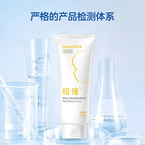 纽强婴幼儿精华润肤霜润肤乳滋润保湿儿童霜 黄色精华霜（倍润型） 200g 1支 图片 5