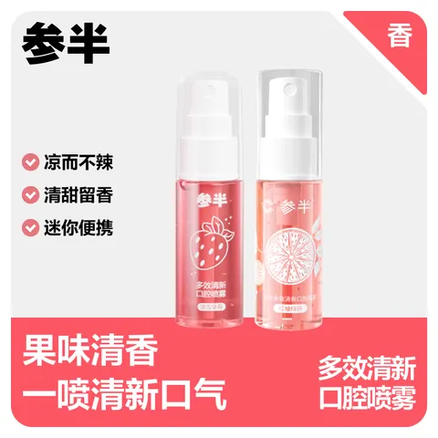 NYSCPS/参半 益生菌口气清新剂口喷 18ml*2