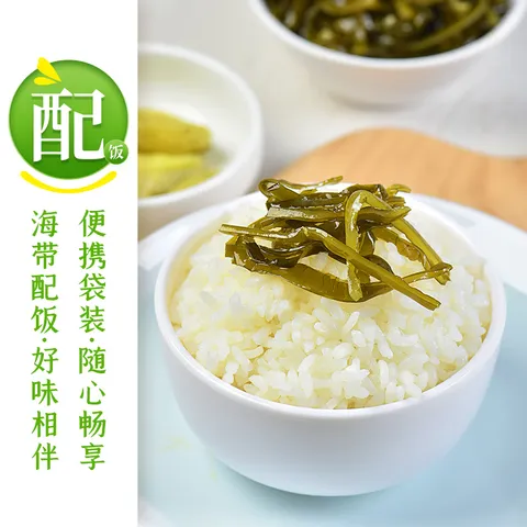 吉香居野山椒海带丝88g*5袋凉拌海带丝 即食小菜零食佐餐开味咸菜 图片 3