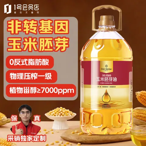 One's Member/1号会员店 玉米油5L 食用油 一级
