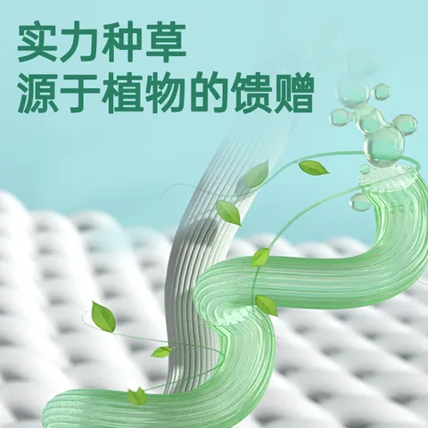 碧芭宝贝冰淇淋special纸尿裤 夏日透气超薄款新生儿宝宝尿裤尿不湿 纸尿裤XL码 34片(12-17kg) 图片 4