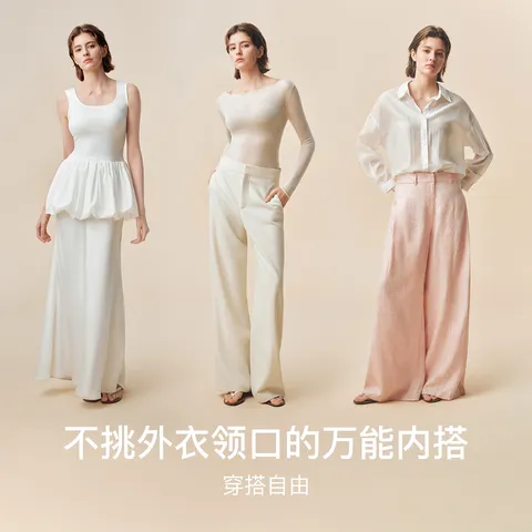 ubras无尺码小奶皮粉底液隐形无痕背心内衣女无钢圈胸文胸胸罩 【小奶皮显薄款】-隐形肤色 均码 常规版/100-130斤/A-C杯 图片 5