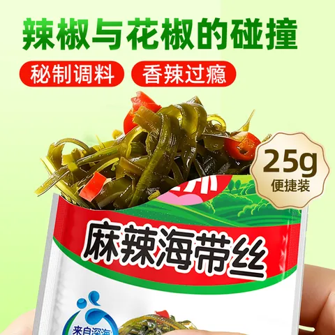 隆邦麻辣海带丝 25g*20 袋 【麻辣鲜香】开袋即食凉拌佐餐下饭菜 图片 2