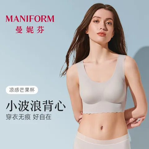 50 芒果杯无钢圈内衣 154.00 舒适无钢圈文胸2件 84.00