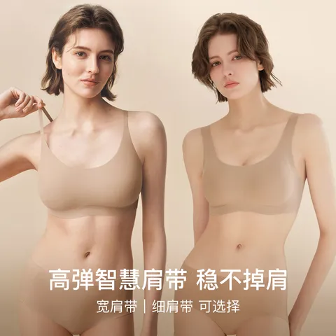 ubras无尺码小奶皮粉底液隐形无痕背心内衣女无钢圈胸文胸胸罩 【小奶皮显薄款】-隐形肤色 均码 常规版/100-130斤/A-C杯 图片 6