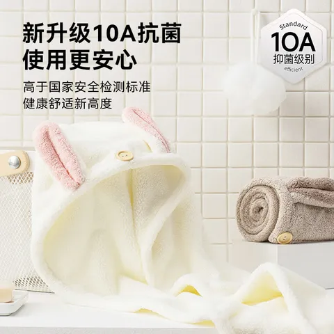 京东京造10A抗菌干发帽加厚浴帽擦头吸水速干包头巾干发毛巾擦脸巾 浅棕色 图片 4