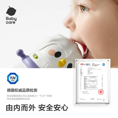 babycare猫头鹰儿童保温杯宝宝婴幼儿园学饮1到3岁不锈钢吸管水杯外出水壶 【挂绳款】光电青450ml（赠背带+吸嘴） 图片 7