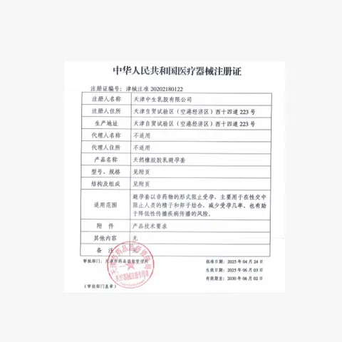 第6感避孕套超薄情趣36只装囤货装润滑裸感大颗粒体验感快乐翻倍 【激情带感组合36只装】共6盒 图片 7