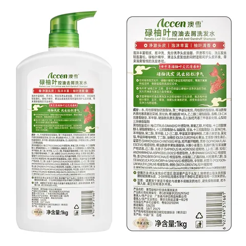 澳雪（accen）碌柚叶柚子叶洗发水 控油去屑清爽持久留香泡沫不干燥1kg 图片 8